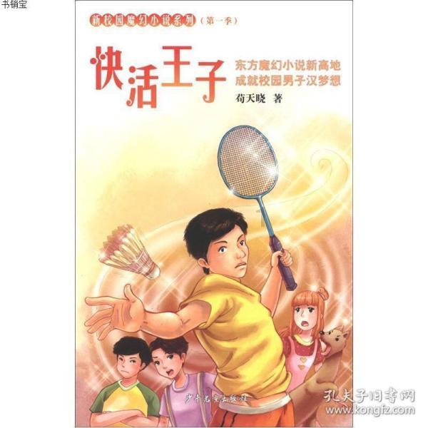 爱丽化妆教程