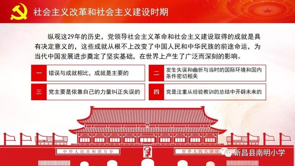 救援聪明男子